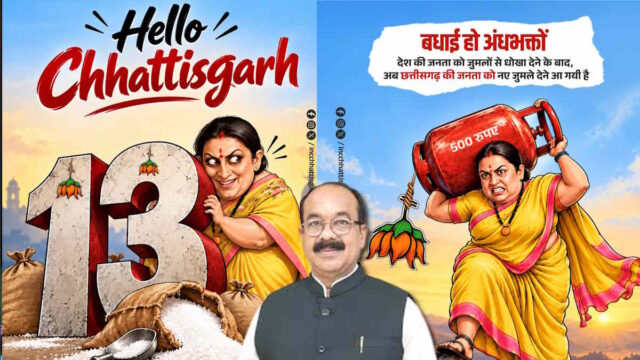 smriti-irani-01