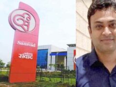 IAS आशीष टिकरिहा को जनसंपर्क संचालक का अतिरिक्त प्रभार, सामान्य प्रशासन विभाग ने जारी किया आदेश