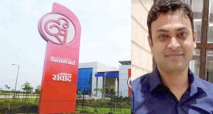IAS आशीष टिकरिहा को जनसंपर्क संचालक का अतिरिक्त प्रभार, सामान्य प्रशासन विभाग ने जारी किया आदेश