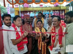 चंद्रपुर पदयात्रा समिति के अस्थाई कार्यालय का हुआ भव्य उद्घाटन