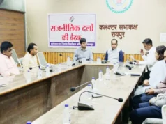 रायपुर में मतदान केंद्रों के युक्तियुक्तकरण पर सहमति, 2 नवंबर तक पूरी होगी प्रक्रिया