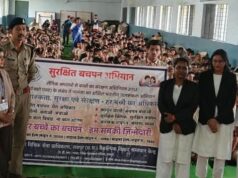 हर बच्चे का बचपन, हम सबकी जिम्मेदारी : 21 विद्यालयों में पहुंचा ‘सुरक्षित बचपन अभियान’, 42 न्यायाधीशों ने बच्चों को बताए अधिकार और सुरक्षा के उपाय