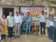 छत्तीसगढ़ पटवारी हड़ताल: 4 मांगों पर आंदोलन जारी, राजस्व काम प्रभावित