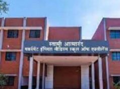 आत्मानंद स्कूल भर्ती परीक्षा को लेकर बड़ा अपडेट, 24 केंद्रों पर 34 हजार से ज्यादा अभ्यर्थी देंगे परीक्षा