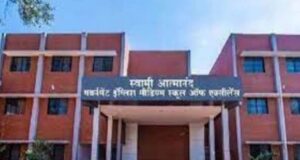 आत्मानंद स्कूल भर्ती परीक्षा को लेकर बड़ा अपडेट, 24 केंद्रों पर 34 हजार से ज्यादा अभ्यर्थी देंगे परीक्षा
