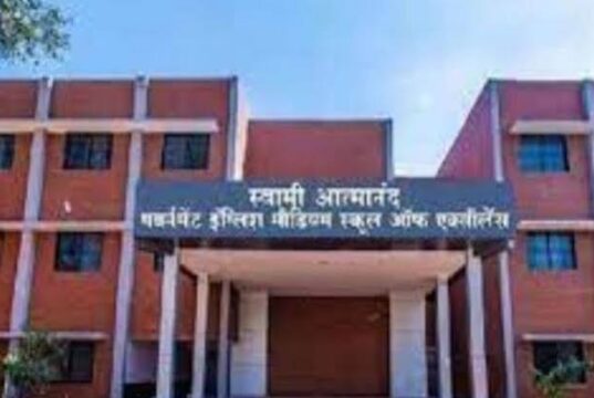 आत्मानंद स्कूल भर्ती परीक्षा को लेकर बड़ा अपडेट, 24 केंद्रों पर 34 हजार से ज्यादा अभ्यर्थी देंगे परीक्षा