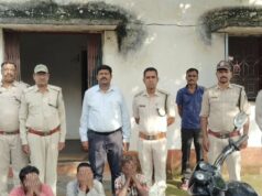 11 केवी हाईटेंशन लाइन से करंट फैलाकर जंगली सूअर का शिकार