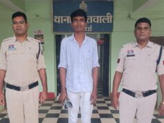 फेसबुक पर नेताओं की तस्वीरों पर अभद्र टिप्पणी, शिकायत के दौरान युवक को धमकी; कवर्धा पुलिस ने भेजा जेल