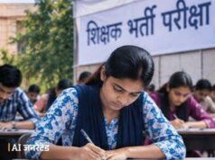 छत्तीसगढ़ में सहायक शिक्षक भर्ती परीक्षा स्थगित, परीक्षा से ठीक पहले हाईकोर्ट के आदेश से बड़ा बदलाव