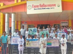 मानसिक स्वास्थ्य पर खुलकर बात करें, समय पर उपचार लें: विश्व मानसिक स्वास्थ्य दिवस पर चिरमिरी में निकली जागरूकता रैली