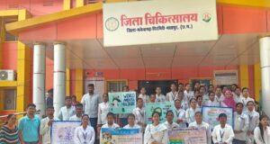 मानसिक स्वास्थ्य पर खुलकर बात करें, समय पर उपचार लें: विश्व मानसिक स्वास्थ्य दिवस पर चिरमिरी में निकली जागरूकता रैली