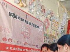 सेवा संकल्प अभियान के तहत आंगन मिलन कार्यक्रम आयोजित:आंगनबाड़ी कार्यकर्ता, सहायिका एवं मितानीन दीदी का सम्मान, गर्भवती महिलाओं की गोदभराई और बच्चों का अन्नप्राशन