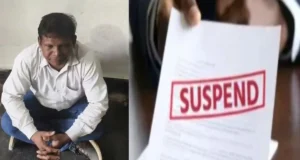 महासमुंद: नाबालिग छात्रा से छेड़छाड़ के आरोपी व्याख्याता पर गिरी गाज, नौकरी से निलंबित