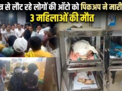 कोरिया में भीषण सड़क हादसा: पिकअप ने ऑटो को मारी जोरदार टक्कर, 3 महिलाओं की मौत; 6 घायल