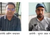 किसान से रिश्वत लेते रंगे हाथ पकड़े गए दो कृषि अधिकारी, ACB ने बिछाया जाल