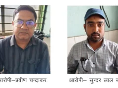 किसान से रिश्वत लेते रंगे हाथ पकड़े गए दो कृषि अधिकारी, ACB ने बिछाया जाल
