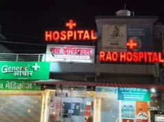 अस्पताल की फायर NOC में बड़ा खेल! QR कोड ने खोली पोल, राव हॉस्पिटल संचालक पर FIR