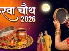 Karwa Chauth 2026: 29 अक्टूबर को करवा चौथ, नोट कर लें पूजा मुहूर्त और चांद निकलने का समय