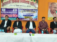 सुरक्षित बचपन अभियान के तहत विद्यार्थियों को पॉक्सो एक्ट एवं बाल सुरक्षा के प्रति किया गया जागरूक