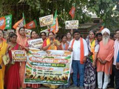 जेएनयू में छात्राओं से कथित यौन दुर्व्यवहार के मामले पर गरियाबंद में भाजपा महिला मोर्चा का प्रदर्शन