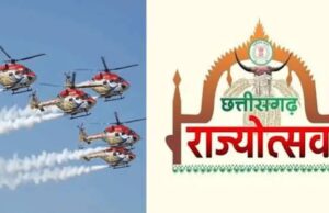 छत्तीसगढ़ राज्योत्सव में सारंग हेलीकॉप्टर एयर शो बनेगा आकर्षण, नवा रायपुर में तैयारियां तेज