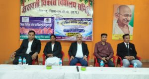 सुरक्षित बचपन अभियान के तहत विद्यार्थियों को पॉक्सो एक्ट एवं बाल सुरक्षा के प्रति किया गया जागरूक