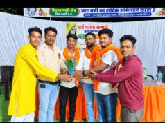 सर्व यादव समाज युवा प्रकोष्ठ की युवा मंथन विचार बैठक सफलतापूर्वक संपन्न