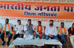 लोकतंत्र बचाओ, भीड़तंत्र हटाओ अभियान को लेकर भाजपा की जिला स्तरीय समिति की बैठक संपन्न