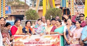 महिलाओं के सम्मान में भाजपा महिला मोर्चा का प्रदर्शन, कांग्रेस सांसद के खिलाफ धरना