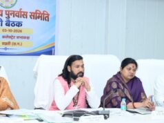 प्रभारी मंत्री गुरु खुशवंत साहेब की अध्यक्षता में जिला स्तरीय पुनर्वास समिति की प्रथम बैठक आयोजित