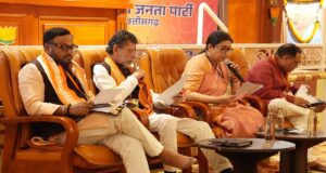 छत्तीसगढ़ में BJP का मिशन-2028 शुरू! स्मृति ईरानी ने कार्यकर्ताओं को दिया जीत का मंत्र