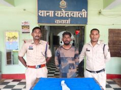 कवर्धा में PG कॉलेज ग्राउंड पर फरसा लेकर पहुंचा युवक, लोगों को मारने की धमकी देने का आरोप