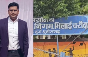 चुनाव से पहले भिलाई-चरोदा में प्रशासनिक बदलाव, डीएस राजपूत को सारंगढ़-बिलाईगढ़ भेजा