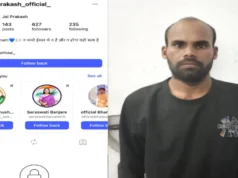 मंत्री गुरु खुशवंत साहेब के सोशल मीडिया पोस्ट पर विवादित टिप्पणी, शिकायत के बाद पुलिस की कार्रवाई