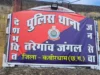 कवर्धा में ज्वेलर्स से 30 लाख की लूट:बाजार से लौटते वक्त वारदात