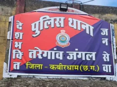 कवर्धा में ज्वेलर्स से 30 लाख की लूट:बाजार से लौटते वक्त वारदात