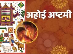 कब है अहोई अष्टमी 1 या 2 नवंबर, जानें पूजा का शुभ मुहूर्त और महत्व…