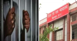अरपा नदी से रेत की अवैध ढुलाई पड़ी भारी, आरोपी को 3 साल की जेल और ₹26 हजार जुर्माना