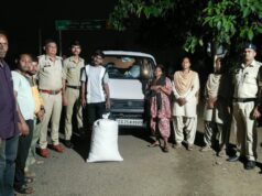 18 किलो गांजा के साथ मां-बेटा गिरफ्तार, 9 लाख रुपये कीमत का गांजा जब्त