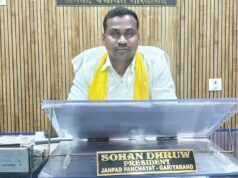 सीएम हेल्पलाइन में बाबू की शिकायत : जनपद अध्यक्ष गरियाबंद ने लगाया कार्य में लापरवाही का आरोप