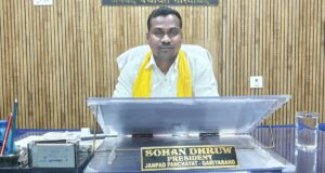 सीएम हेल्पलाइन में बाबू की शिकायत : जनपद अध्यक्ष गरियाबंद ने लगाया कार्य में लापरवाही का आरोप