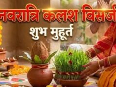 नवरात्रि कलश विसर्जन को लेकर दूर करें कन्फ्यूजन! नवमी या दशमी, जानें किस दिन करना है सही