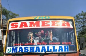 केल्हारी बस दुर्घटना के बाद परिवहन विभाग की सख्त कार्रवाई, 3 यात्री बसें जब्त