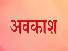 छत्तीसगढ़ सरकार का बड़ा फैसला: गोवर्धन पूजा की छुट्टी अब ऐच्छिक नहीं, सामान्य अवकाश घोषित