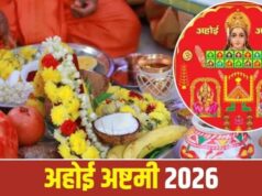 अहोई अष्टमी पर इस समय करें पूजा, जानें व्रत कथा से लेकर पारण तक की पूरी विधि