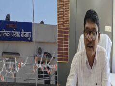 दो साल से नोटिस की अनदेखी! बीजापुर में 56 लोगों पर 75 लाख रुपये बकाया