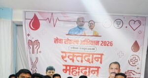 सेवा संकल्प अभियान के अंतर्गत रक्तदान महादान कार्यक्रम में युवा मोर्चा का रक्तदान, 100 यूनिट रक्तदान हुआ एकत्र