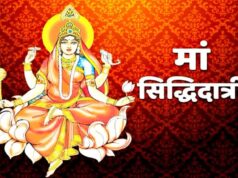 भगवान शिव का आधा शरीर देवी का कैसे हुआ? महानवमी पर जानें मां सिद्धिदात्री से जुड़ी पौराणिक कथा
