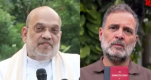 राहुल गांधी के सुप्रीम कोर्ट मार्च पर अमित शाह का पलटवार, कांग्रेस को दी आत्ममंथन की नसीहत