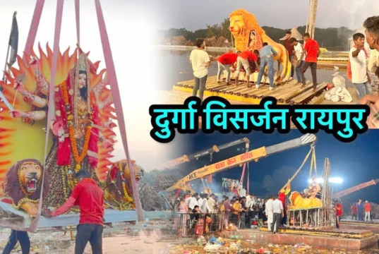 रायपुर में 6 से ज्यादा जगहों पर जलेगा रावण, दुर्गा प्रतिमा विसर्जन के लिए निगम ने तय किए नियम